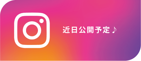 南山幼稚園インスタグラム